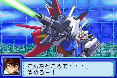 機動戦士ガンダムシード友と君と戦場で - レトロゲームの殿堂 - atwiki